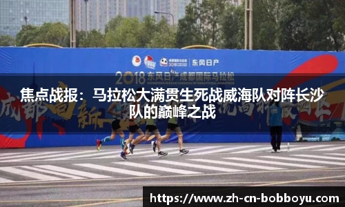 BOB博鱼体育平台