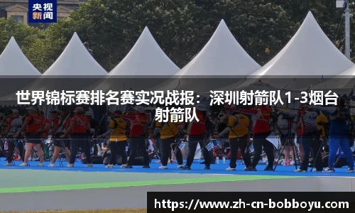 BOB博鱼体育登录入口