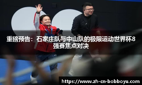 BOB博鱼体育平台