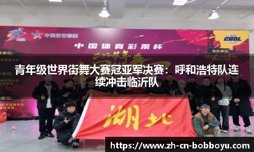 BOB博鱼体育登录入口