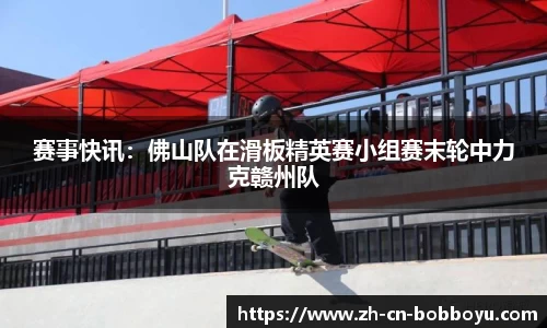 BOB博鱼体育登录入口