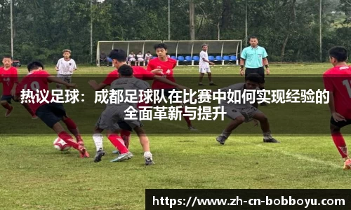 BOB博鱼体育登录入口