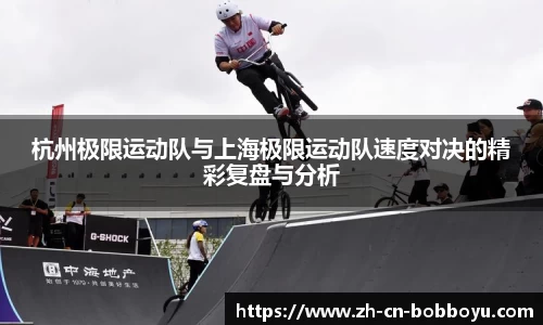 BOB博鱼体育平台